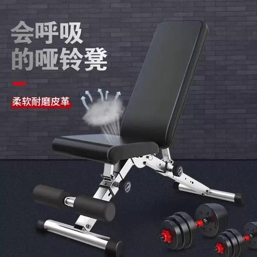 家用折叠哑铃凳多功能器材飞鸟推凳仰卧起坐辅助训练工厂一件